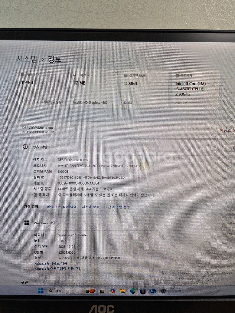 HP ProDesk 600 G1 DM 미니 PC--7