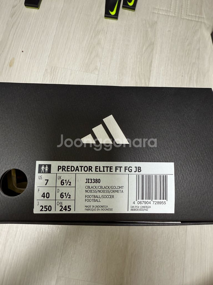 프레데터 엘리트 FT FG 벨링엄 골드 250 판매--2