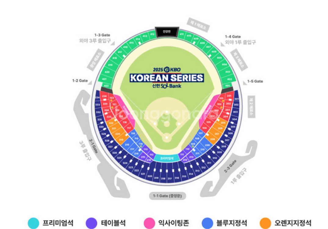 한국시리즈 4 차전 1 루 테이블석 4 연석 양도--0