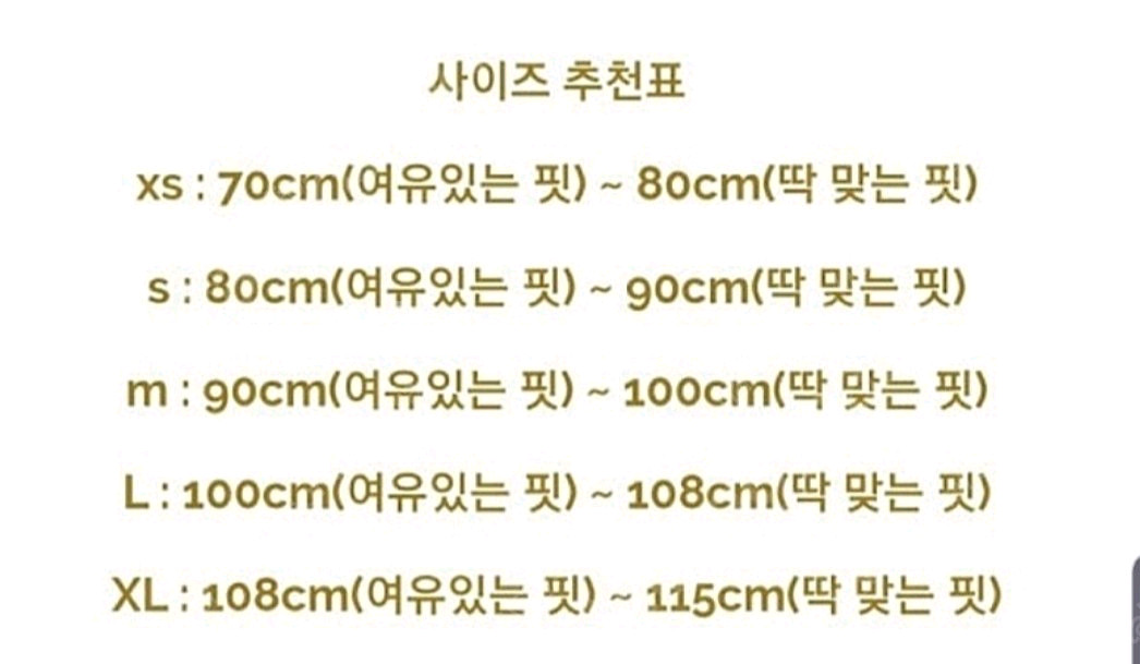 이로운의상실 향기원피스 2벌(XL)--4