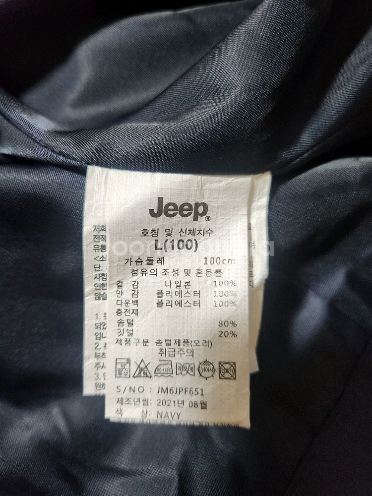 JEEP(지프) 오리털 패딩 조끼--8