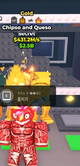브레인롯으 훔치기--0