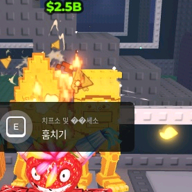 브레인롯으 훔치기