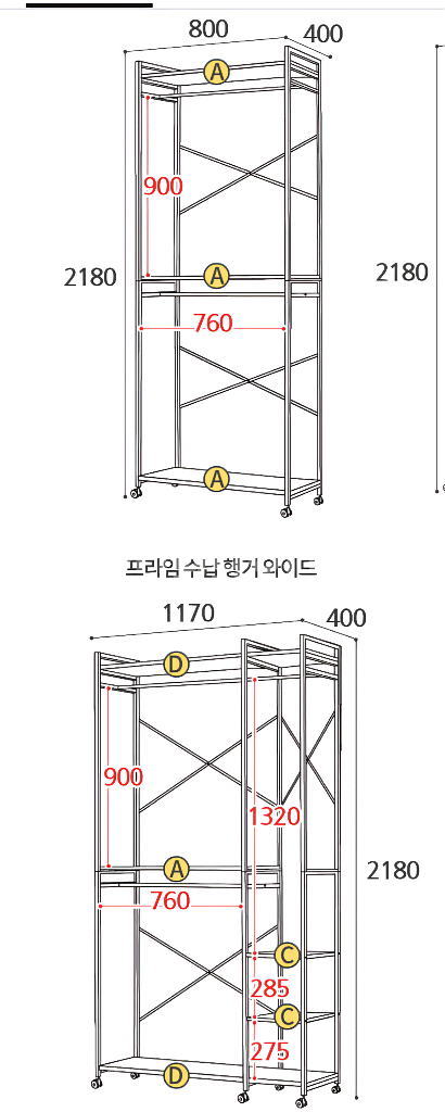 프라임 행거 와이드--0