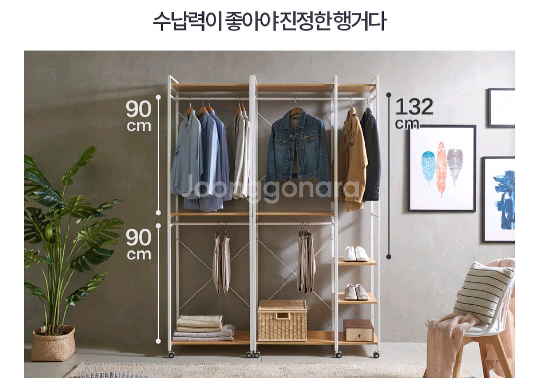 프라임 행거 와이드--1