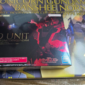 PG 유니콘2호기 밴시 노른 + LED