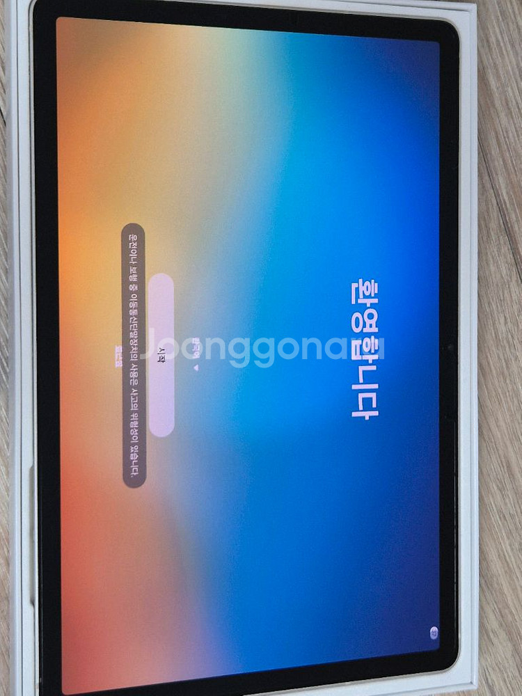 갤럭시탭s9 256기가--5