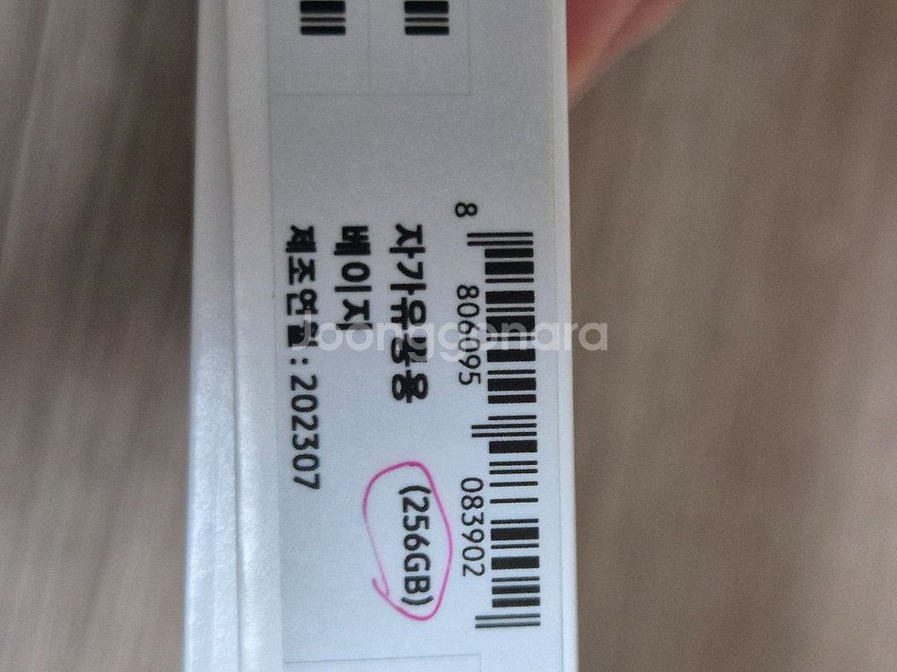 갤럭시탭s9 256기가--6