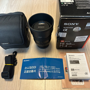 소니 정품 FE 50.4 GM 오사금 렌즈 판매합니다