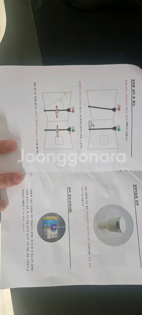 쉐이크본 층간소음 스피커--4