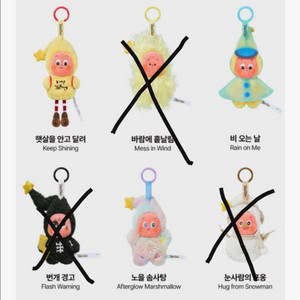 팝마트 작은별 일기예보 시리즈 판매합니다