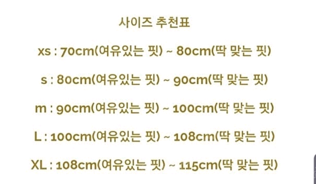이로운의상실 봉봉투피스 및 원피스 9벌 일괄--6