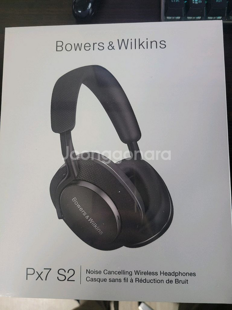 미개봉 B&W PX7 S2 블루투스 헤드폰--0
