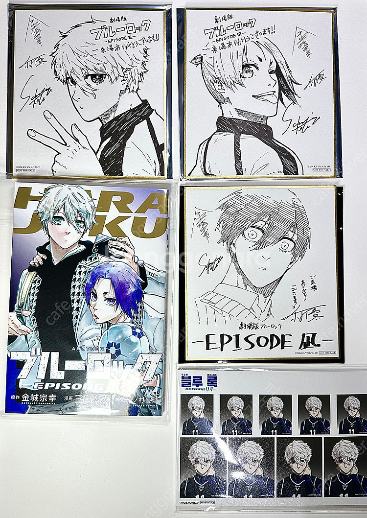 블루록 나기 색지 소책자 증사 에피나기 레오 린 굿즈--0