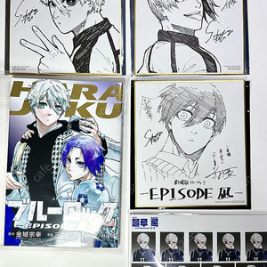 블루록 나기 색지 소책자 증사 에피나기 레오 린 굿즈