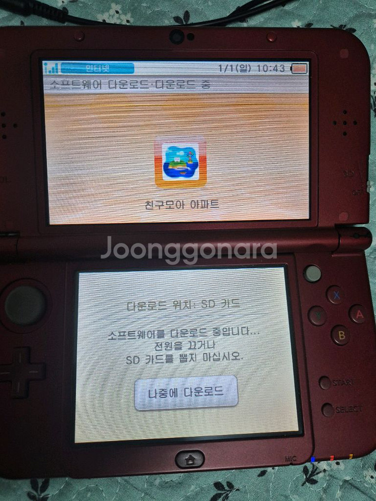 뉴닌텐도3dsxl 레드 친구모아dl포함 팝니다--2