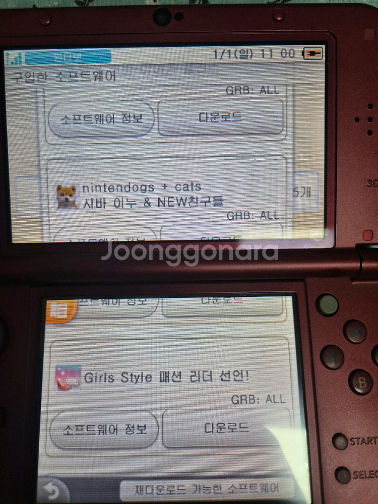 뉴닌텐도3dsxl 레드 친구모아dl포함 팝니다--1