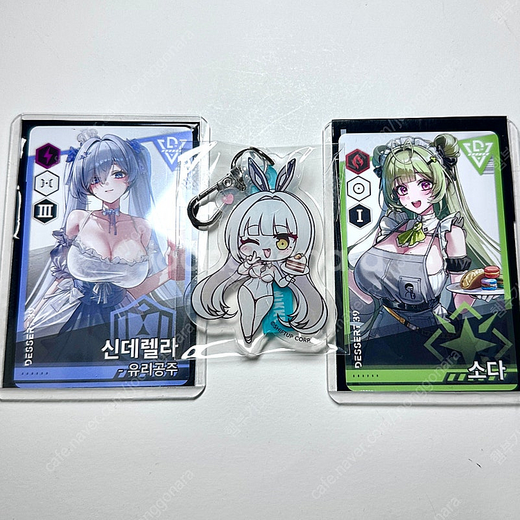 니케 디저트39 라피 블랑 키링 아크릴 신데렐라 소다--0