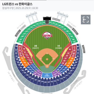 10/29 LG트윈스 3차 원정경기 응원전 레드석 통로
