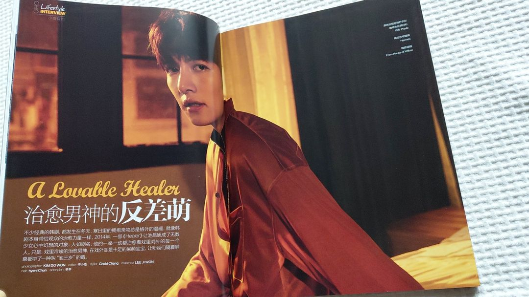 2016년 지창욱 여명 chic 중국 잡지 이미지