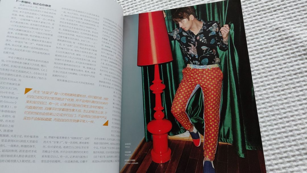 2016년 지창욱 여명 chic 중국 잡지 이미지