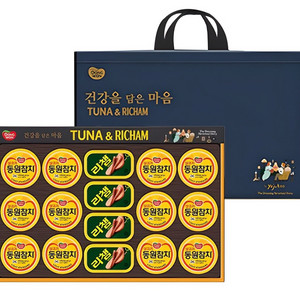 동원 튜나리챔 O-48호 + 부직포백 선물세트