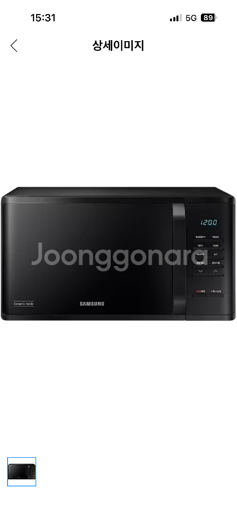 삼성전자 세라믹 전자레인지 23L (블랙, 버튼식)--0