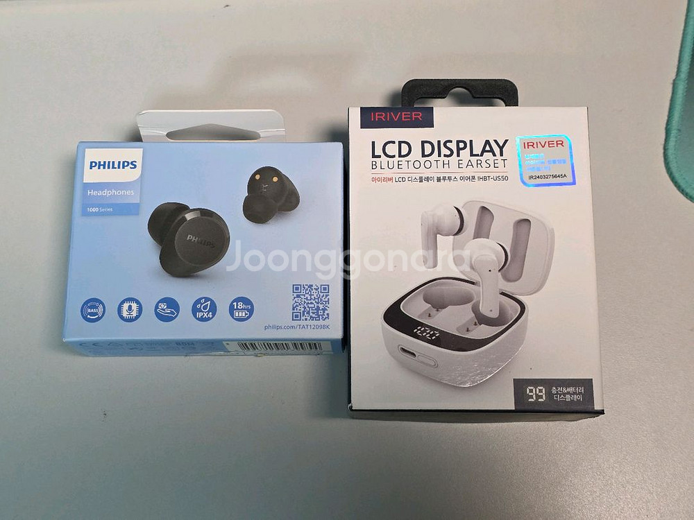 필립스TAT1209+아이리버 IHBT-US50 이어폰--0