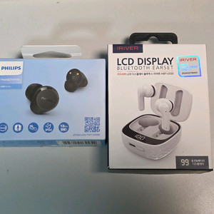 필립스TAT1209+아이리버 IHBT-US50 이어폰