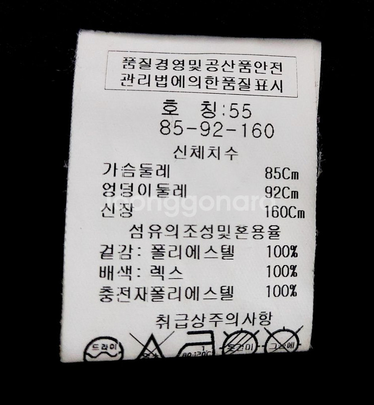미니멈 여성겨울자켓55/털 탈부착/여성겨울패딩--3