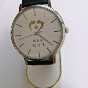 20대윤설열대통령여성용시계 ( 미사용 ) 이미지