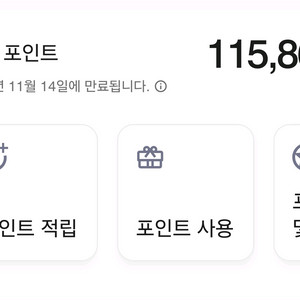 메리어트 포인트 10만