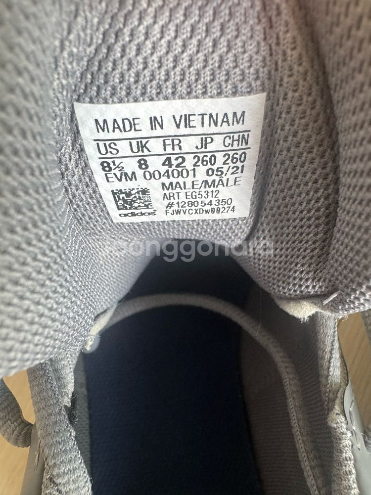 아디다스 테크 리스폰스 SL 판매합니다--4