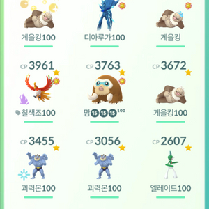 포켓몬고(홈) 6V 100개체 판매