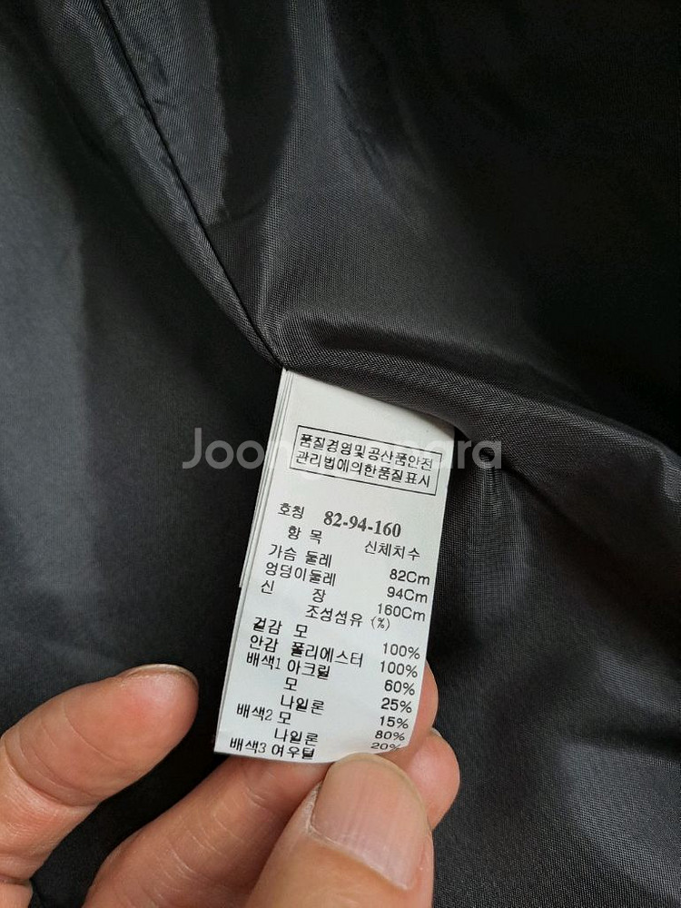 SYSTEM의 블랙 모 코트--5