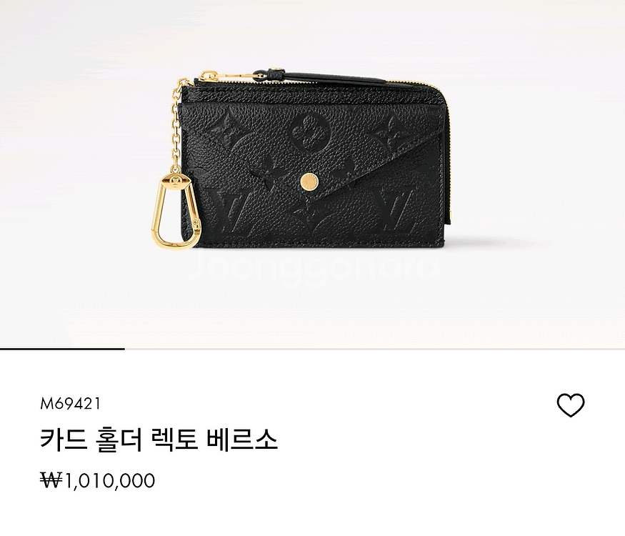 루이비통 카드지갑--8