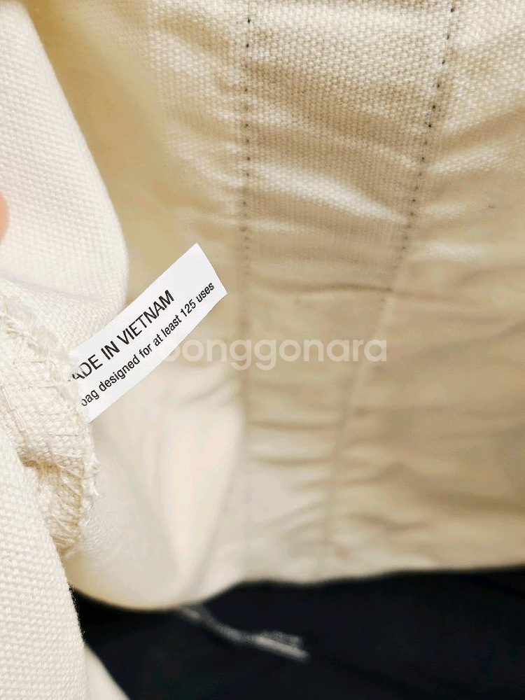 트레이더조 에코백 네이비 캔버스 토트백--2