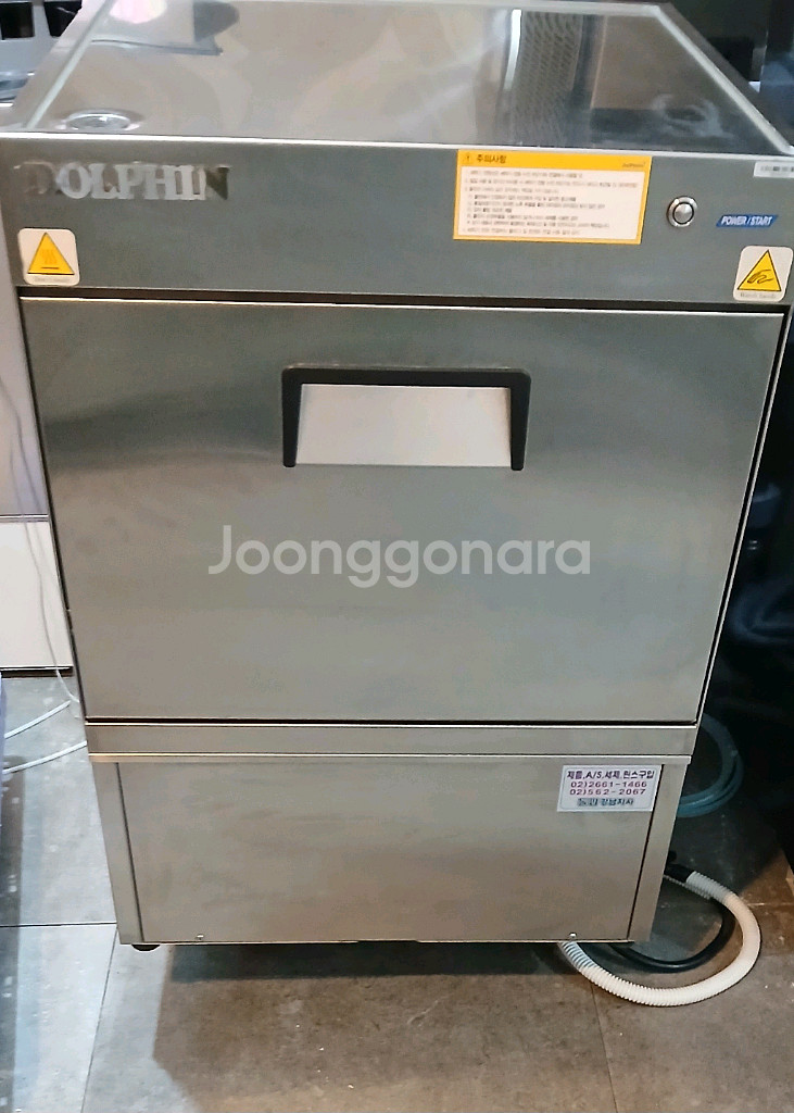 [2023년5월식]돌핀 언더카운터 식기세척기 팝니다.--0