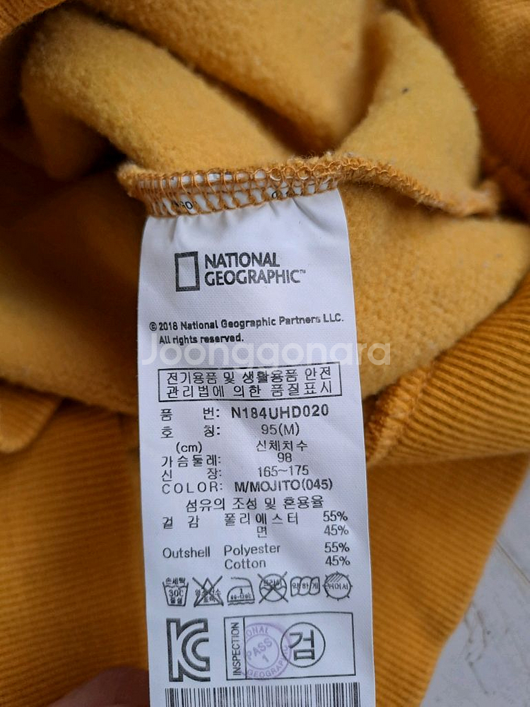 내셔널지오그래픽 후드티--2