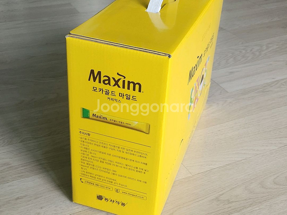 맥심 모카골드 마일드 커피믹스 210개입--1