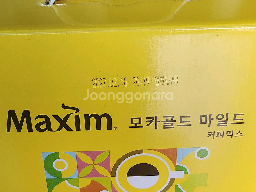 맥심 모카골드 마일드 커피믹스 210개입--5