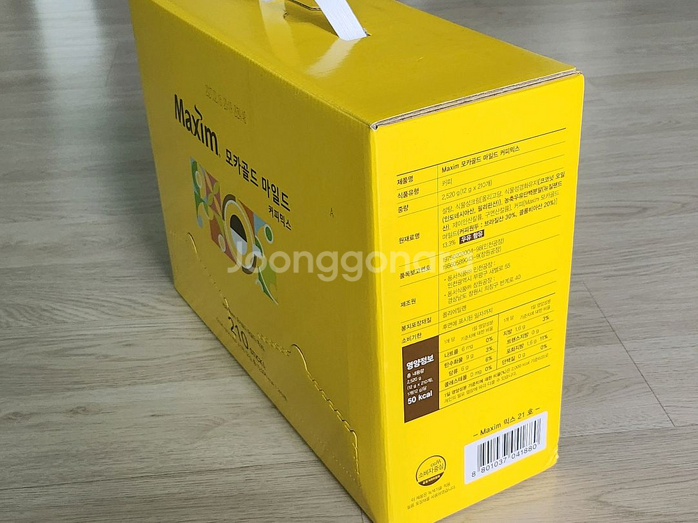 맥심 모카골드 마일드 커피믹스 210개입--2