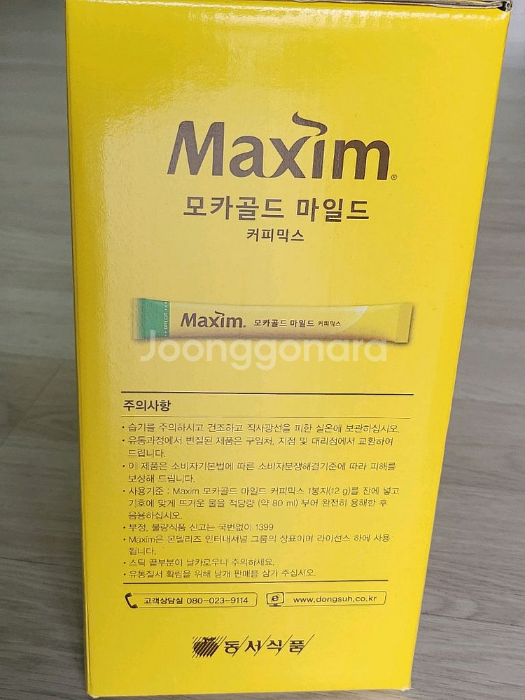 맥심 모카골드 마일드 커피믹스 210개입--3