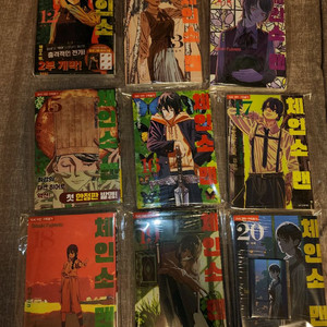 체인소맨 12권~20권 초판 미개봉