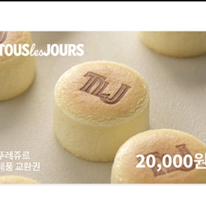 뚜레쥬르 6만원 (2만원권*3장) 일괄
