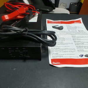 디지털 자동 충전기