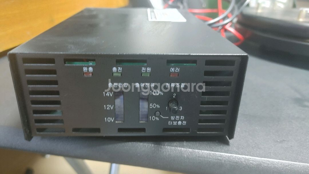 디지털 자동 충전기--3