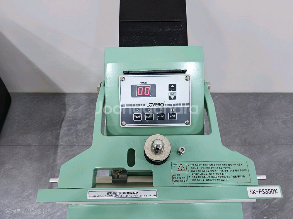 삼보테크 FS-350K 반자동 비닐접착기 실링기팝니다--0