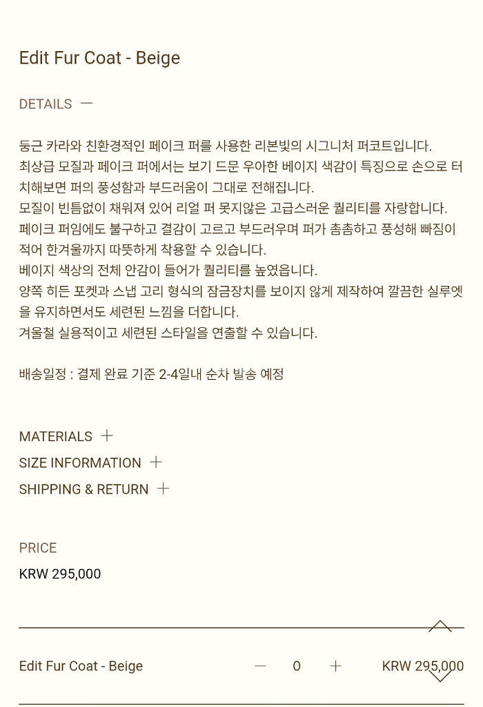 리본빛 에디트 퍼(ribbonbit)--5