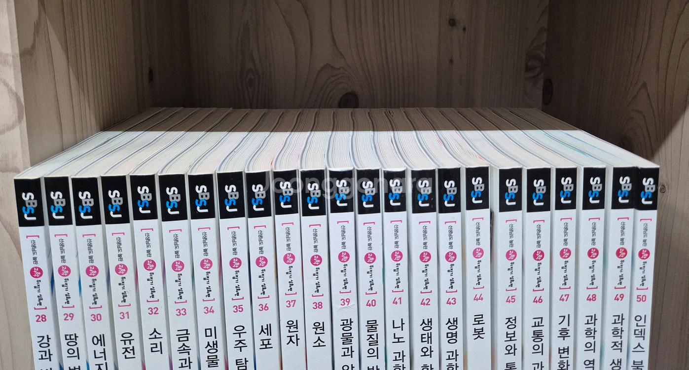 과학 뒤집기 심화편 택포--1